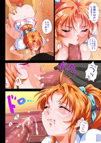 [ERONDON HEARTS (Engawa Suguru)] 【Gazou Ari】Kono FamiRes no Tenin Ero sugi Warotawwwwwwwwww (Idol Mahjong Final Romance 2) [Digital]