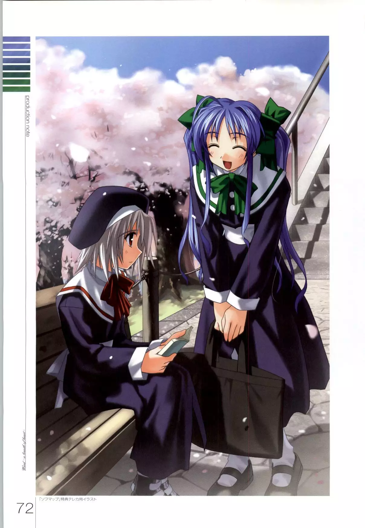 Wind - a breath of heart - Visual Fan Book 1&2