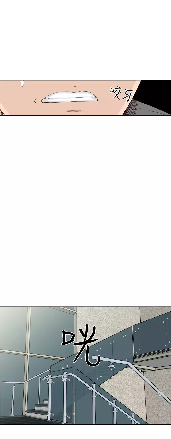 Dream Girl Ch.1~4 中文