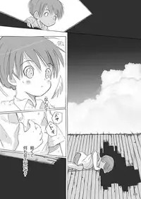 [FuniFuniFesta! (Lazy8)] Ceremony 1 - The Remnant of Crawling Chaos [Digital]