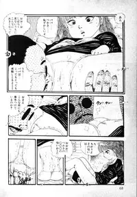 [Uchiyama Aki] Nyan Nyan Princess