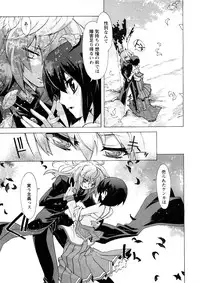 Comic Ran-Oh! Vol. 4