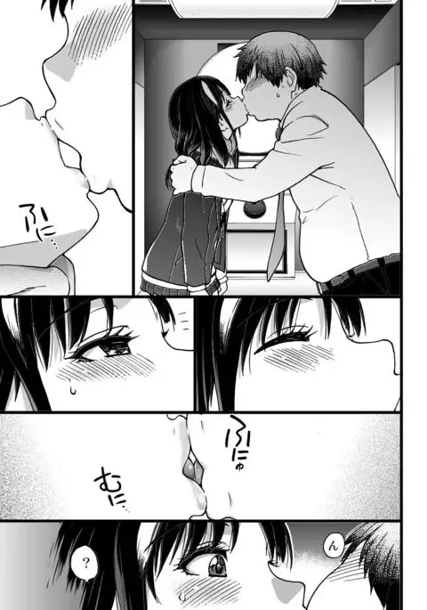 Enkou Oji-san Episode I