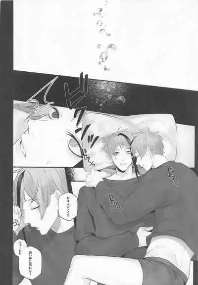 (Kimagure Kinoko Hunting DR2021) [Zensekai Muhou Chitai (Jouta)] Merry Zombie Baby (Disney: Twisted-Wonderland)