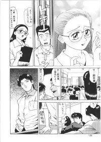 [Grace(Gureisu Ishikawa)] Loose sex