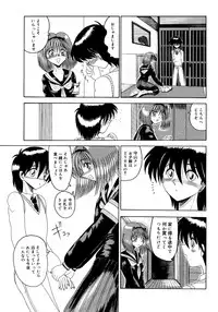 [MoonRevenge] Mazo no Yume wa Yoruhiraku