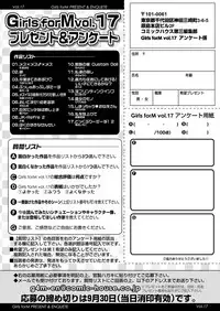 Girls forM Vol. 17 [Digital]