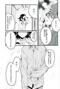 (SPARK12) [Bansoukou (Nanin)] Shinjitsu Shika Shaberenaku Natta Usotsuki (New Danganronpa V3)