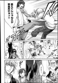COMIC X-EROS #20