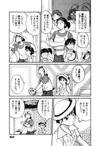 [Hotta Kei] OL Ways 1