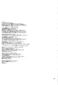 (C88) [GOLD RUSH (Suzuki Address)] Stairway15 (Various)