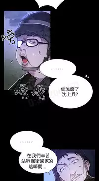 女神网咖 5-8 chinese