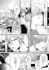 [Ogeretsu Tanaka] Escape Journey 2 [Digital]