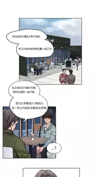 [Ramjak] Atonement Camp Ch.0-46 (Chinese)