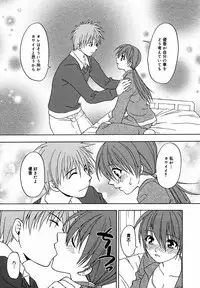 [Anthology] [2005-07-08] COMIC MEGAPLUS Vol.22 (2005-08)