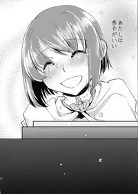 (Mou Nani mo Kowaku Nai) [Amakasas (psohatten)] Dragana I Slavei (Puella Magi Madoka Magica)