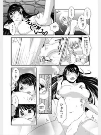 COMIC Kaupania Vol.8 [Digital]