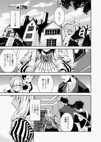 Canopri Comic 2010-12 Vol.2 [Digital]