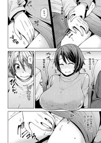 Wakazuma Zakari