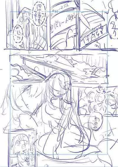 Bokutachi wa oneechan no toriko