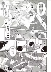 COMIC Masyo 2018-02 [Digital]