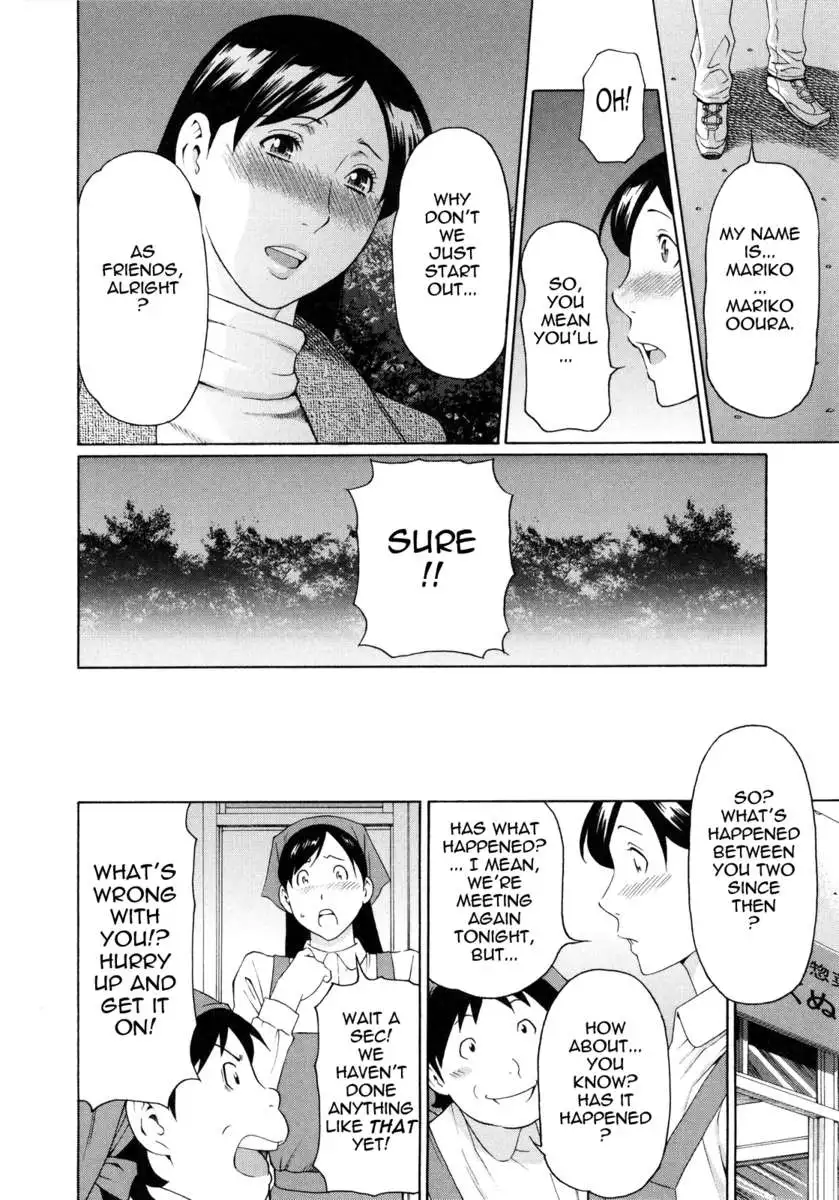Ketsuen Jyukujo