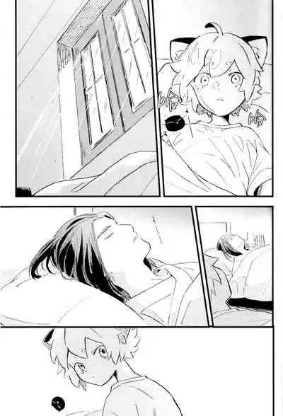 Kono hiroi, sekai no naka de| 大千世界