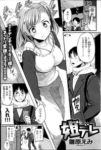 COMIC Kairakuten 2014-06
