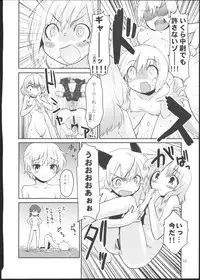 (C80) [Peθ (Mozu)] Kesäkolmio (Strike Witches)