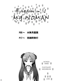 (C75) [Ambivalence (Minazuki Tsuyuha)] Kagamin wa Ore no Yome | Kagamin Is My Woman (Lucky Star) [English] =LWB=