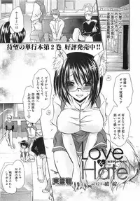 COMIC XO 2008-06 Vol.25