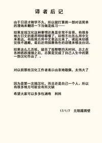 [Urakan] Tomo Mama Ijiri | 玩弄朋友的妈妈 [Chinese] [无限踢胃壁個人漢化]