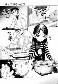 Comic POT 2005-03 (Vol 43)