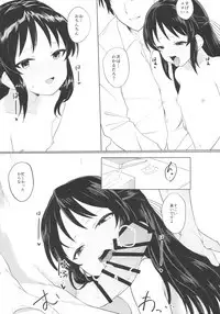 Tachibana Arisu wa Sunao ni Narenai