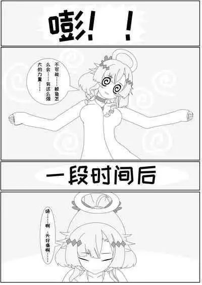 鲸之恋4终极调教