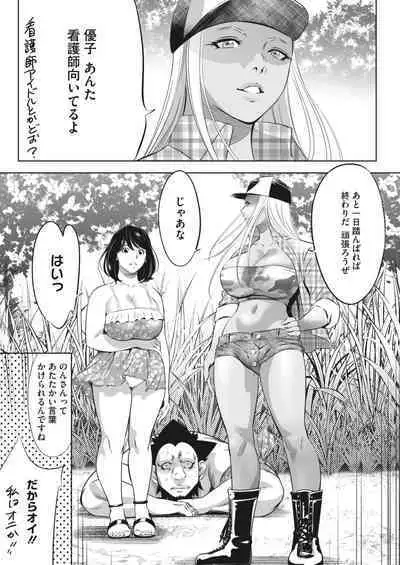COMIC HOTMILK 2024-02