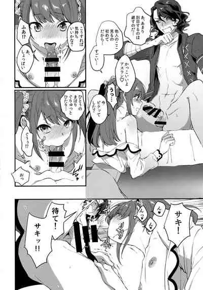 (MIRACLE FESTIV@L!! 11) [TATA (Hata)] HORNY CHERRY (THE IDOLM@STER SideM)