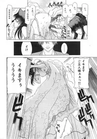 COMIC HANA-MAN 2014-12