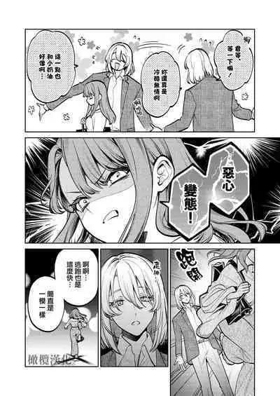 MY SWEET BUNNY CAGE｜MY SWEET BUNNY CAGE~上