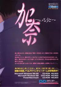 [Anthology] Comic G：drive Vol.3 Sis-con hen Special: Kana ~Imouto~