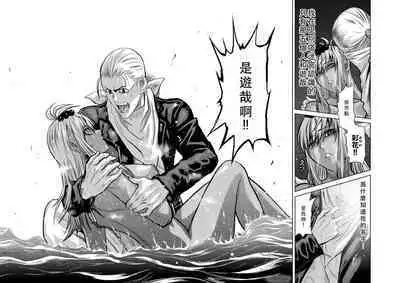 Chijou Hyakkai Ch36-40 Chinese Version「地上100阶」個人翻譯