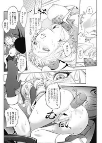 COMIC Penguin Club 2017-03 [Digital]