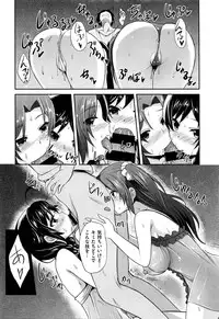 COMIC Kairakuten XTC Vol. 6