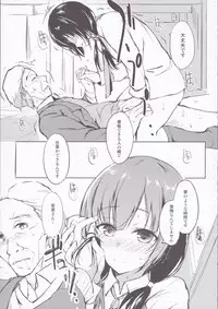 (COMIC1☆9) [Dream Halls! (Tsuzuri)] Yume no Youna Jikan o (SHIROBAKO)