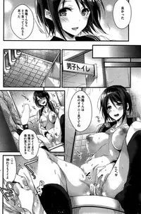 COMIC HOTMiLK 2015-07