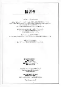 (CSP6) [Type-G (Ishigaki Takashi)] EroE Kakimasu! (Various)