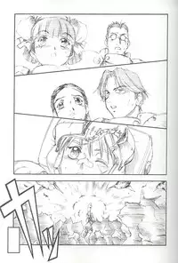 [Toraya (Itoyoko)] GPM.XXX 3 Steel Heart (Gunparade March)