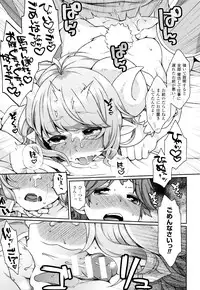 [majoccoid] Yume miru Slave