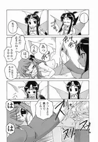 [Wanyanaguda] Round Shell Second