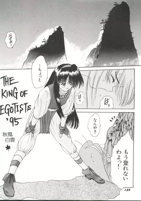 Bishoujo Doujinshi Anthology 17